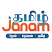 Tamil Janam