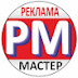 Владимир Реклама Мастер Владимир рекламамастер.рф 