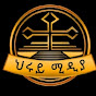 ህሩይ hruy ሚዲያ