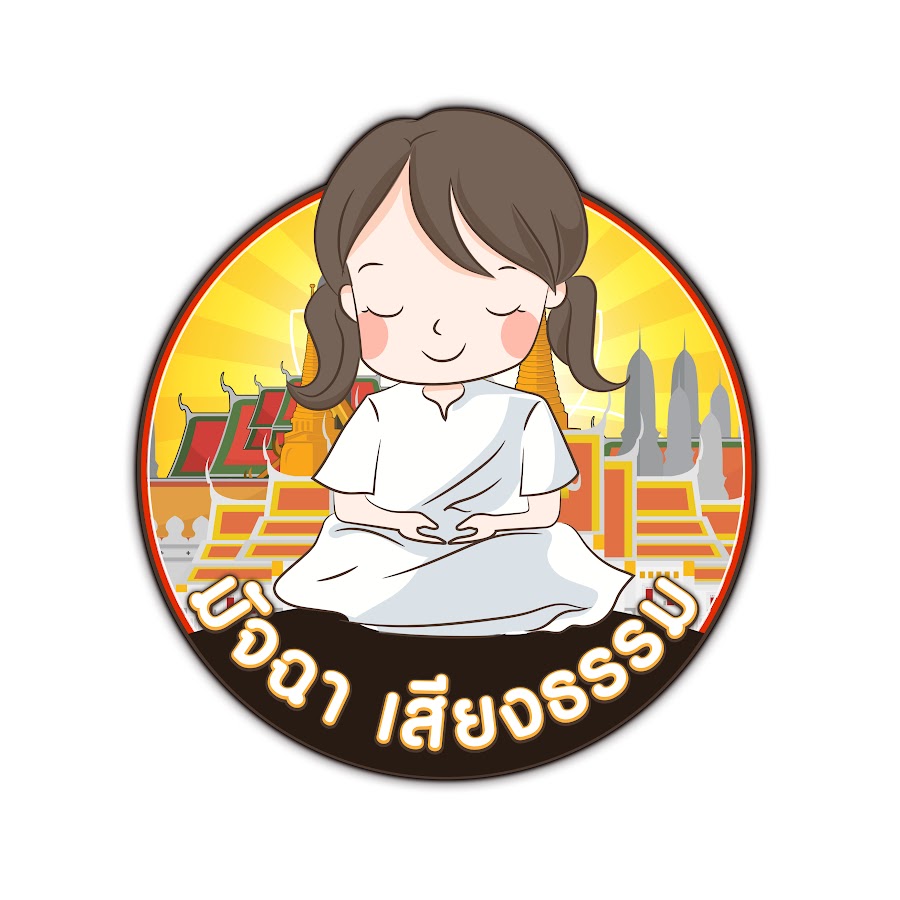 มัจฉา เสียงธรรม @matchastory