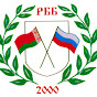 СООО «РББ 2000»