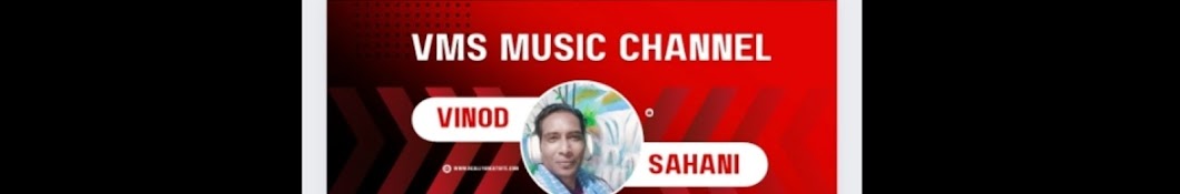 VMS - Music Channel 