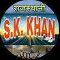 SUBHANKHAN