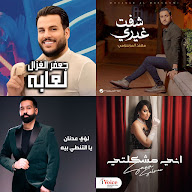 عراقي