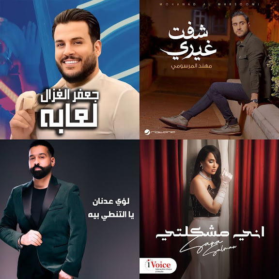 عراقي