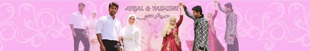 Afzal & Yasmine مصرية و هندي Banner