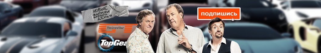 top.topgear