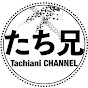 Tachiani channel