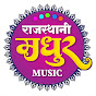 Rajasthani Madhur Music Hd