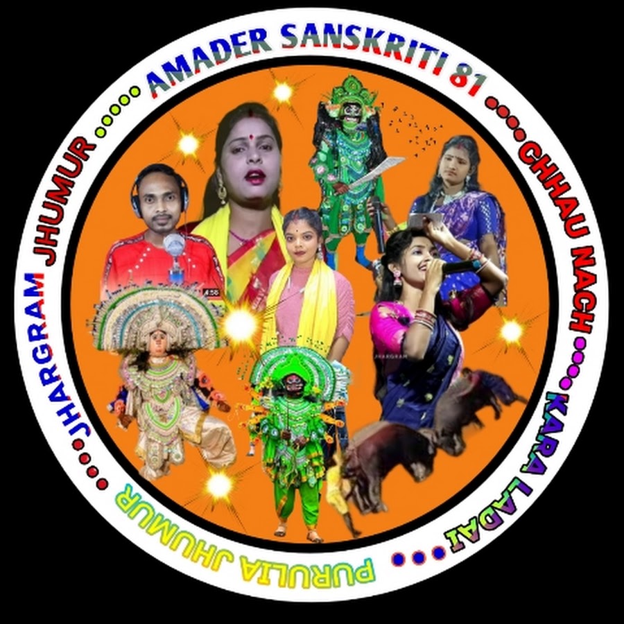 AMADER  SANSKRITI   81