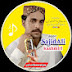  singer Sajid Ali Kashmiri officiaI