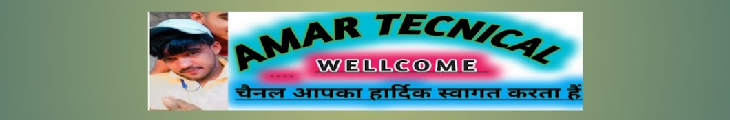 AMAR TECNICAL