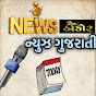 News Thakor