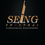 SEINGPHOUTHAI STUDIO