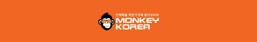 몽키코리아