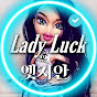 LadyLuck