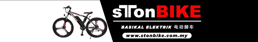 Stonbike - Electric Bicycle