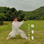 楊菁菁-養生太極 Rita Yeung Tai Chi For Life