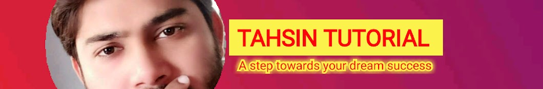 TAHSIN TUTORIAL Banner