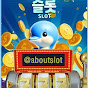 텔레 aboutslot   카톡 birdie3355