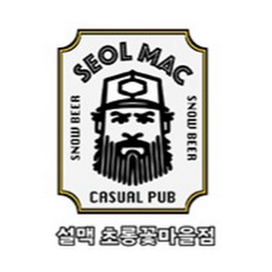 초롱설맥 - YouTube 초롱설맥