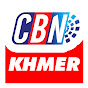 CBN Khmer