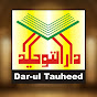 Darul Tauheed 