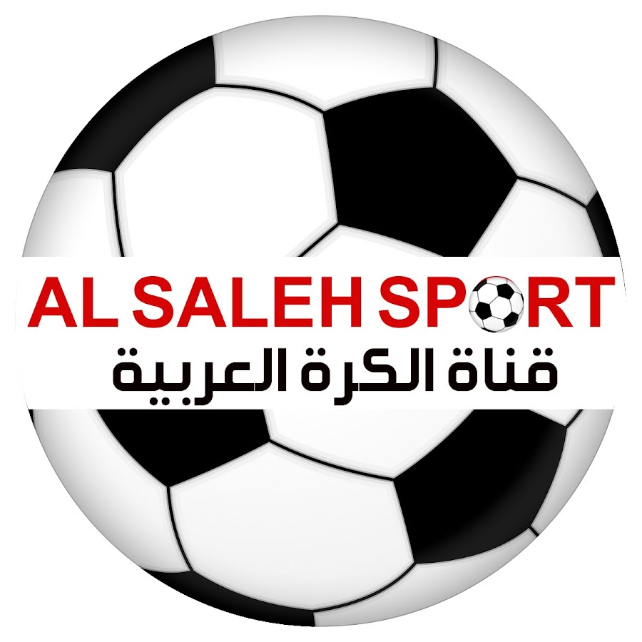 Alsaleh Sport @AlsalehSport