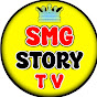 SMG STORY TV