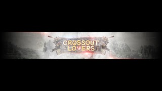 Заставка Ютуб-канала Crossout Lovers
