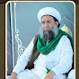 Mufti Ghulam Hussain Saifi (Official)