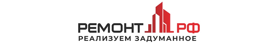 Ремонт РФ
