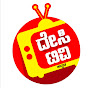 DESI tv kannada