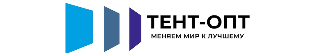 Тент Опт