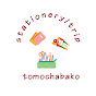 tomochabako