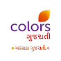 Colors Gujarati