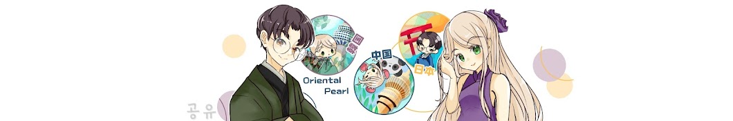 Oriental Pearl Banner