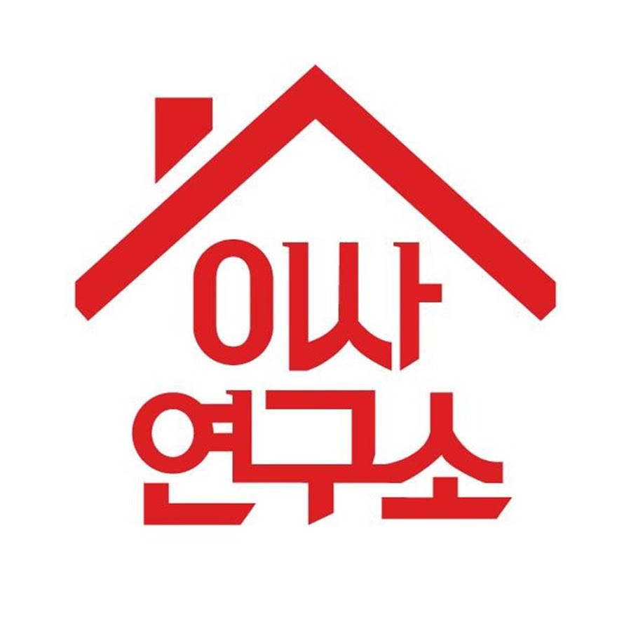 (주)이사연구소 - YouTube (주)이사연구소