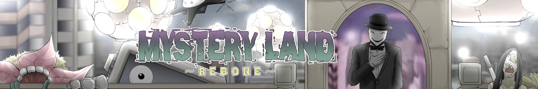 MYSTERY LAND -REBONE-