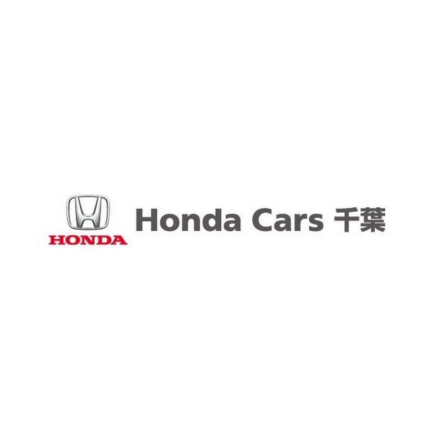 Honda Cars 千葉 チャンネル