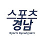 스포츠경남 Sports Gyeongnam