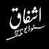 logo ishfaq studio talagang
