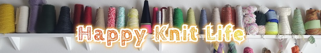 あかねちんとHappy Knit Life