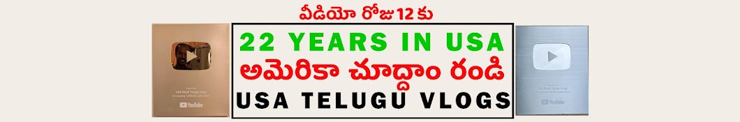 USA RAJA Telugu vlogs Banner