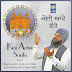 Bhai Anantvir Singh Ji LA Wale - Topic