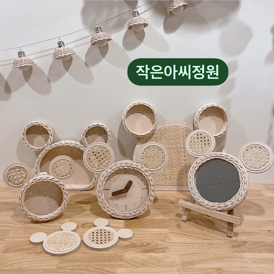 작은아씨정원 - YouTube 작은아씨정원