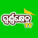 Swarnakhetra tv