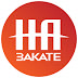 logo НА ЗАКАТЕ