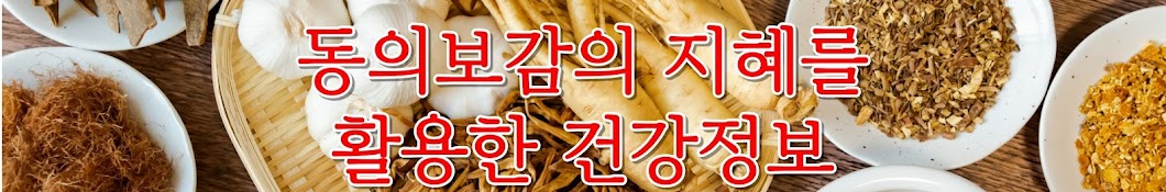 건강행복노년