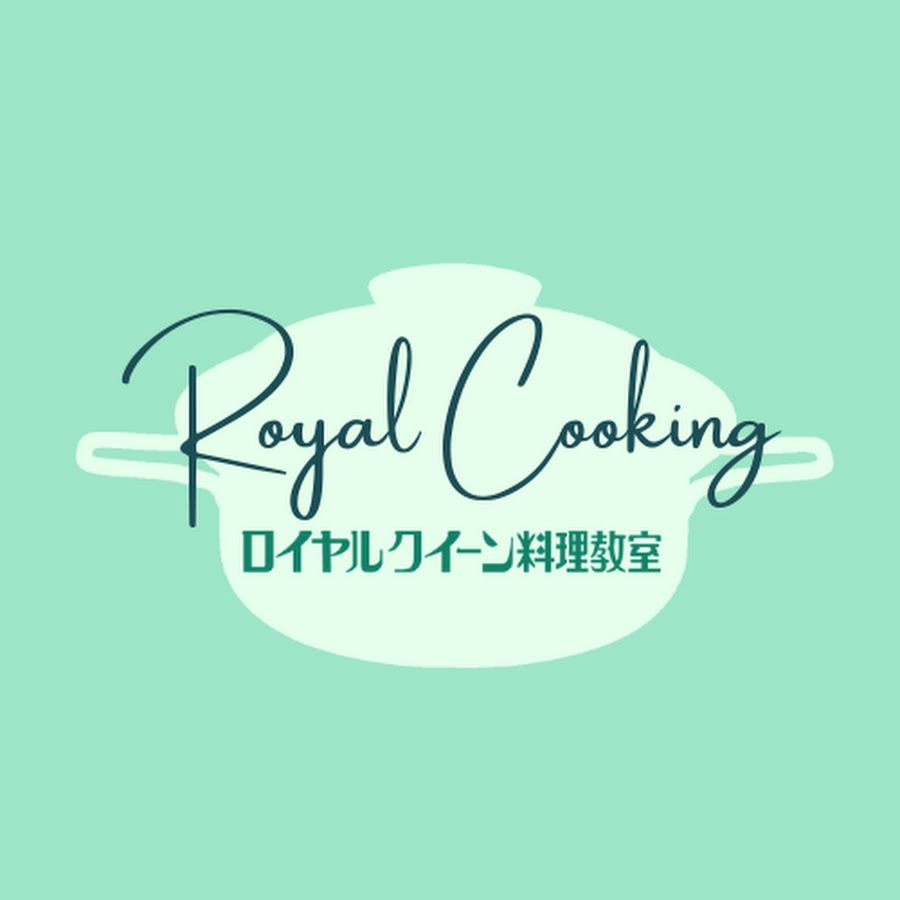 Royal Cooking / ステンレス専科ロイヤルクイーン料理教室 - YouTube